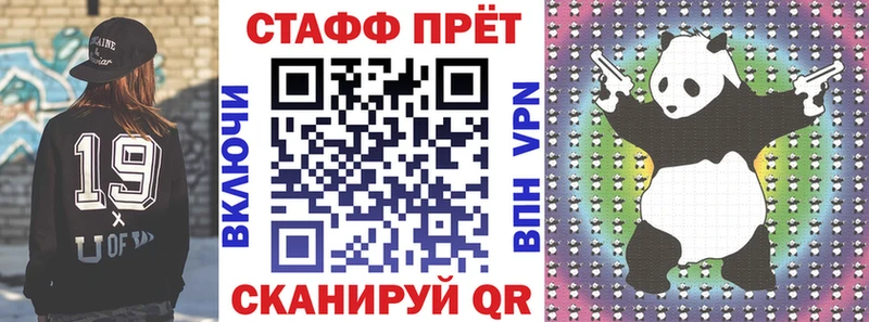 Наркошоп Сусуман АМФ ГАШ Марихуана COCAIN Alpha PVP