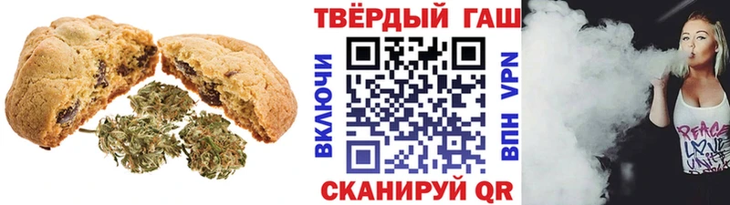 Canna-Cookies конопля  Сусуман 