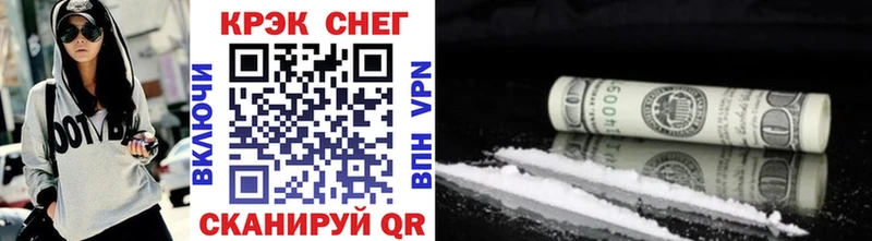 Cocaine 98%  маркетплейс клад  Сусуман 