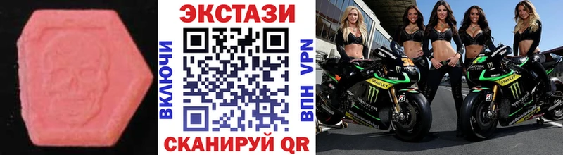 Экстази Philipp Plein  Сусуман 