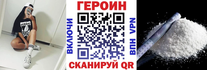 Героин гречка  MEGA как войти  Сусуман  где продают  