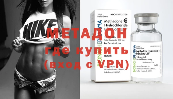 амфетамин Аркадак