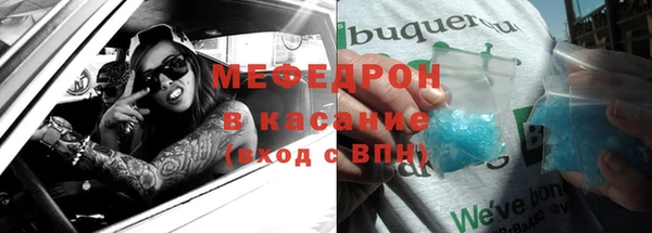 бутик Покачи