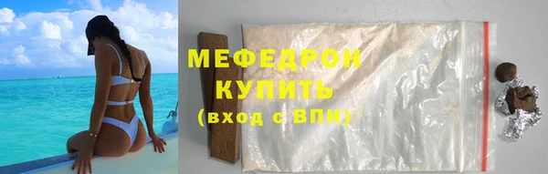 метадон Балахна