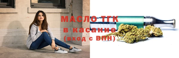 ПСИЛОЦИБИНОВЫЕ ГРИБЫ Покровск