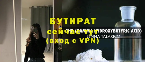 мефедрон VHQ Баксан