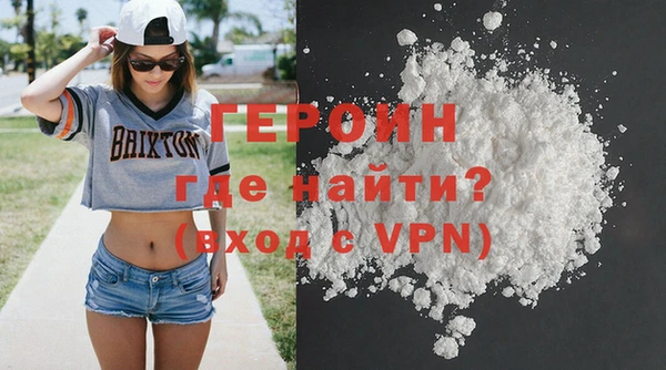 метадон Балахна
