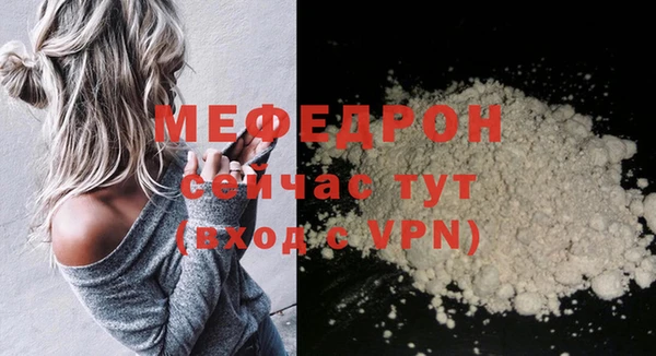 мефедрон VHQ Баксан