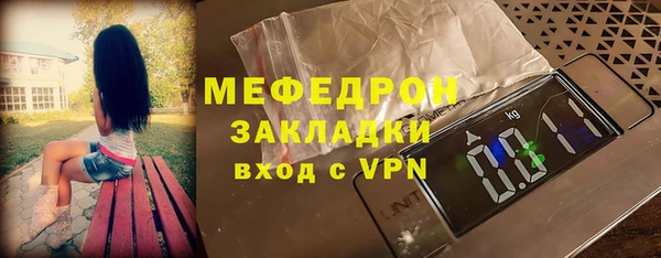 ГАЛЛЮЦИНОГЕННЫЕ ГРИБЫ Арсеньев