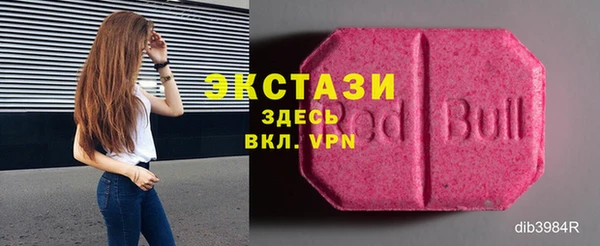 бутик Покачи