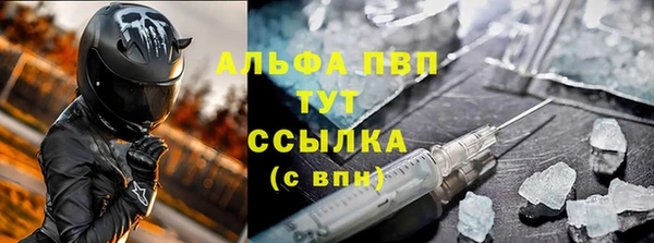 шишки Покров