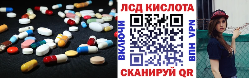 LSD-25 экстази кислота  дарк нет наркотические препараты  Сусуман  где купить  