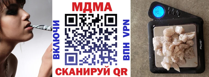 МДМА VHQ  Сусуман 