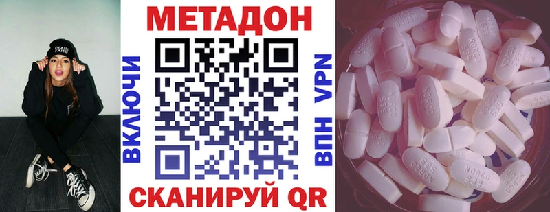 omg зеркало  наркошоп  Сусуман  Метадон белоснежный 