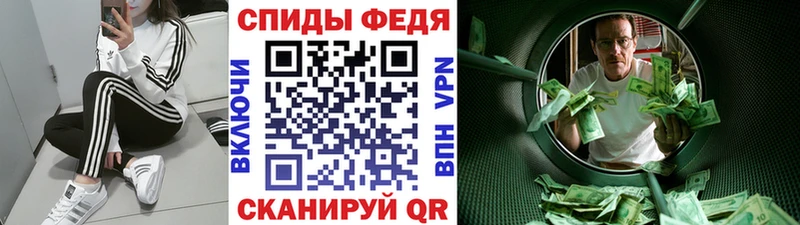 МЕТАМФЕТАМИН пудра  купить   Сусуман 