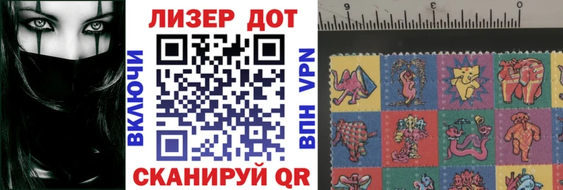 Марки NBOMe 1500мкг  Сусуман 